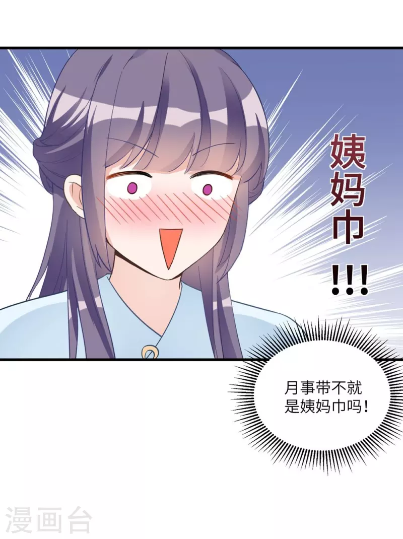 第11话(1/2)-第11话