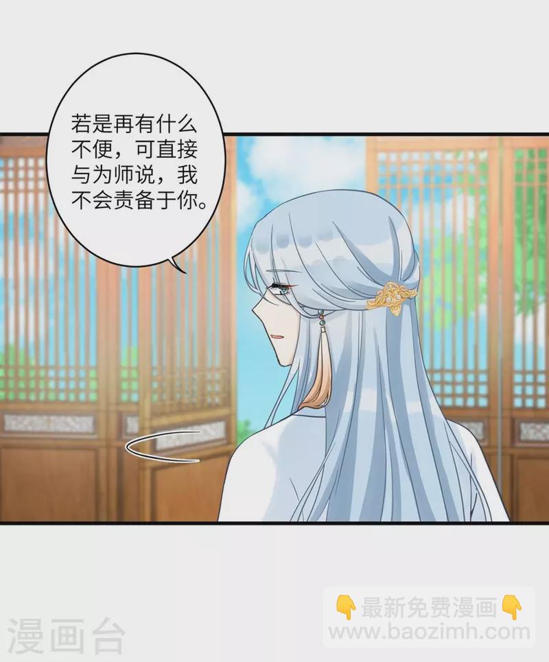 第11话(1/2)-第11话