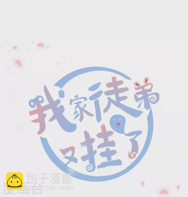 第11话(1/2)-第11话