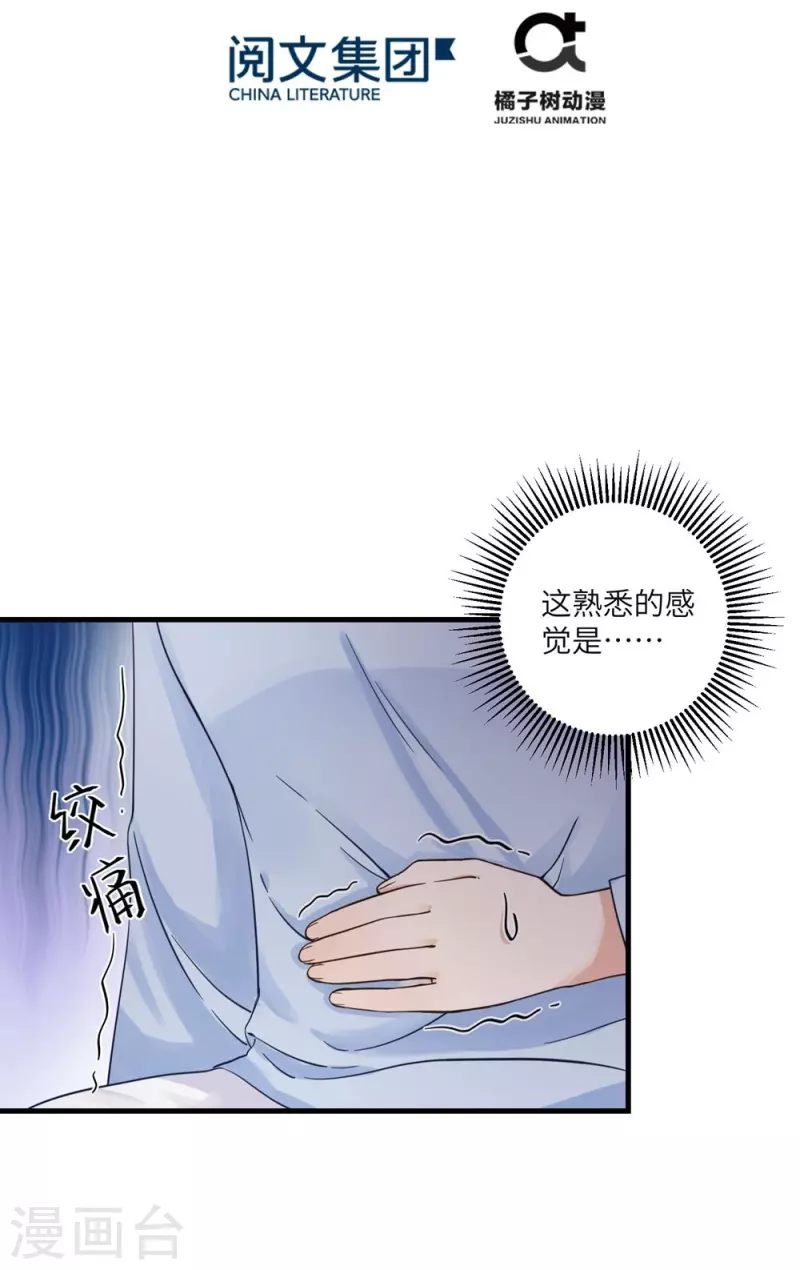 第11话(1/2)-第11话