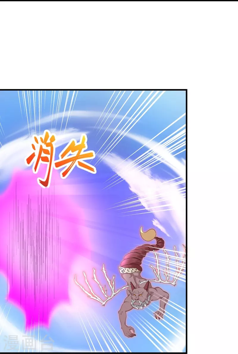 第100话-第101话