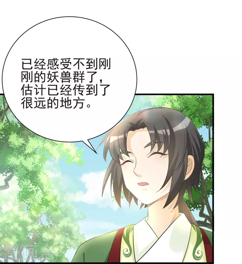 第100话-第101话