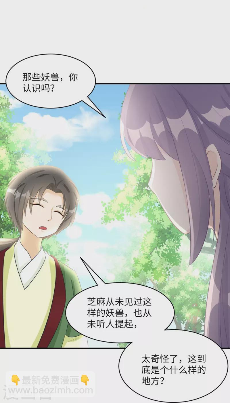 第100话-第101话