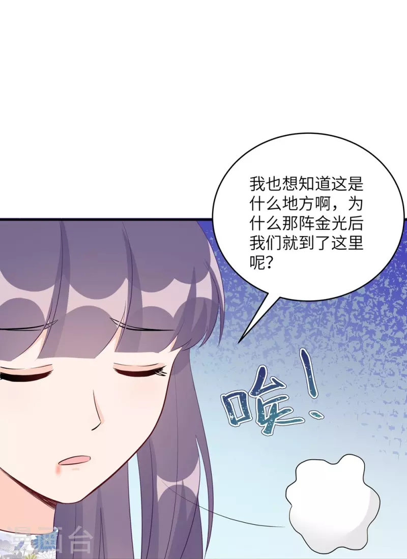 第100话-第101话