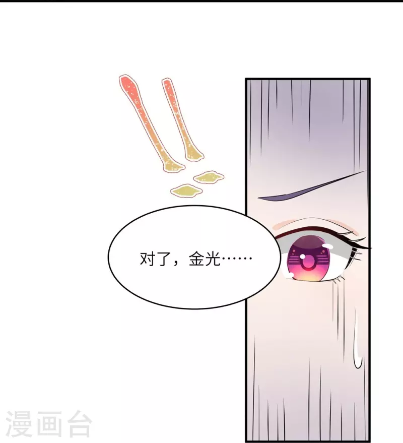 第100话-第101话