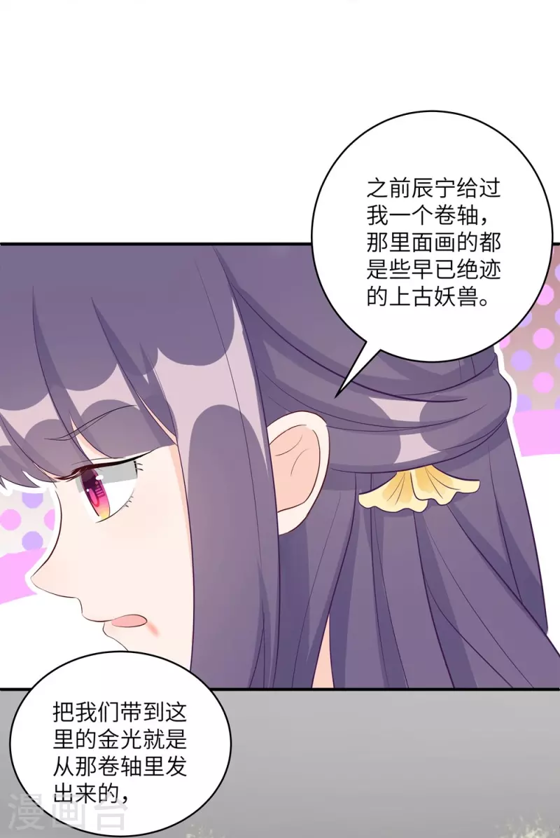 第100话-第101话