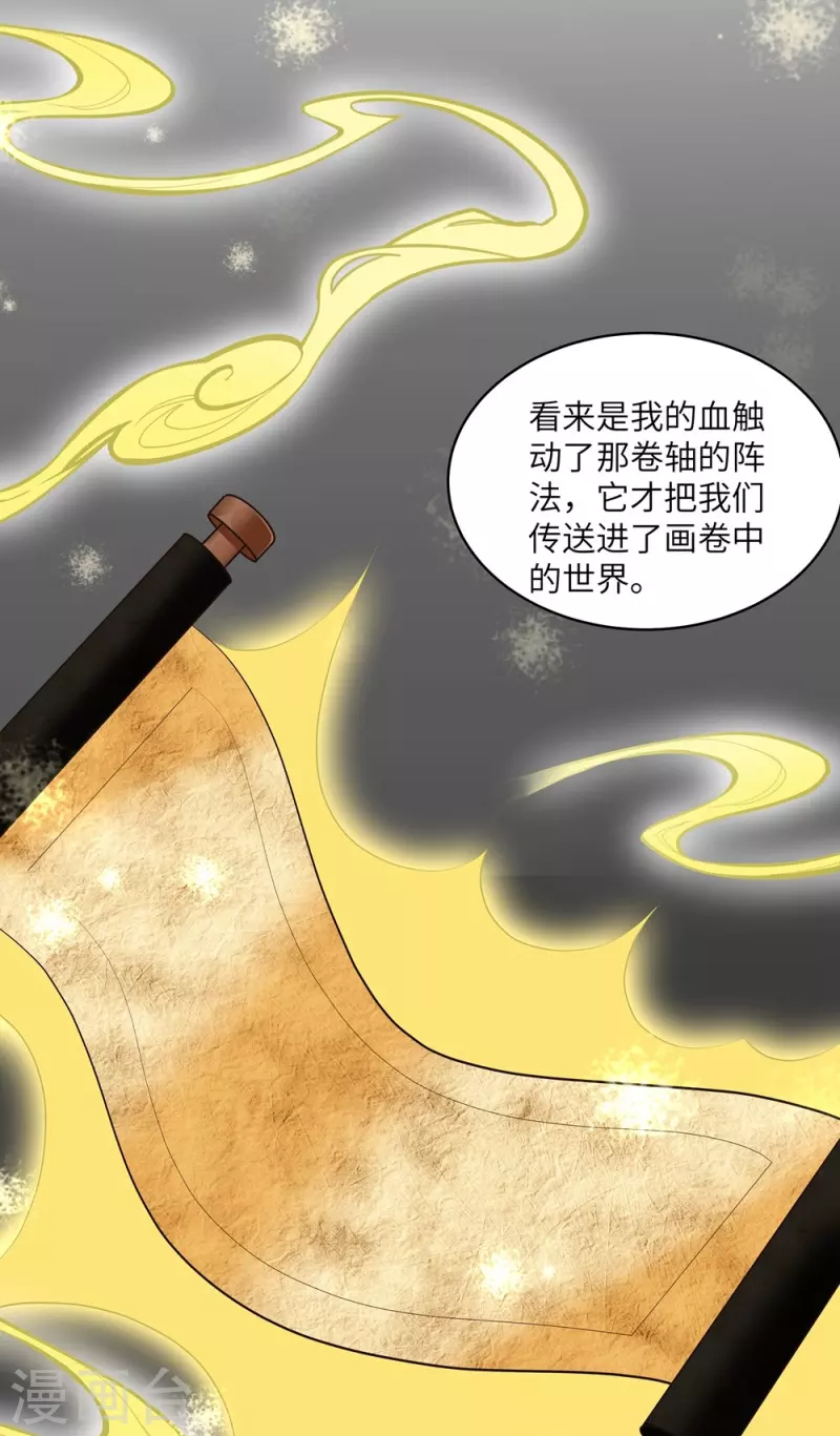 第100话-第101话