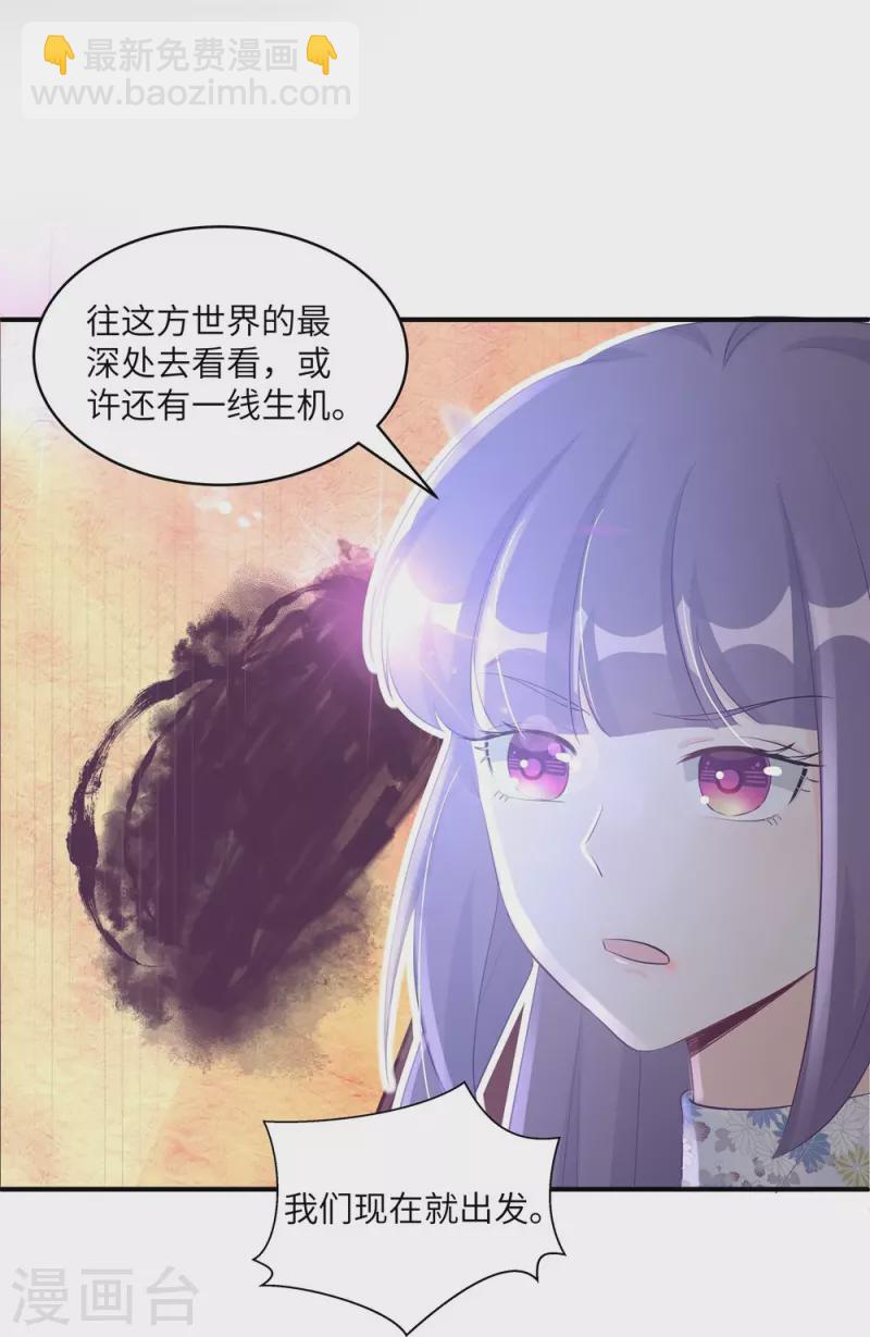 第100话-第101话