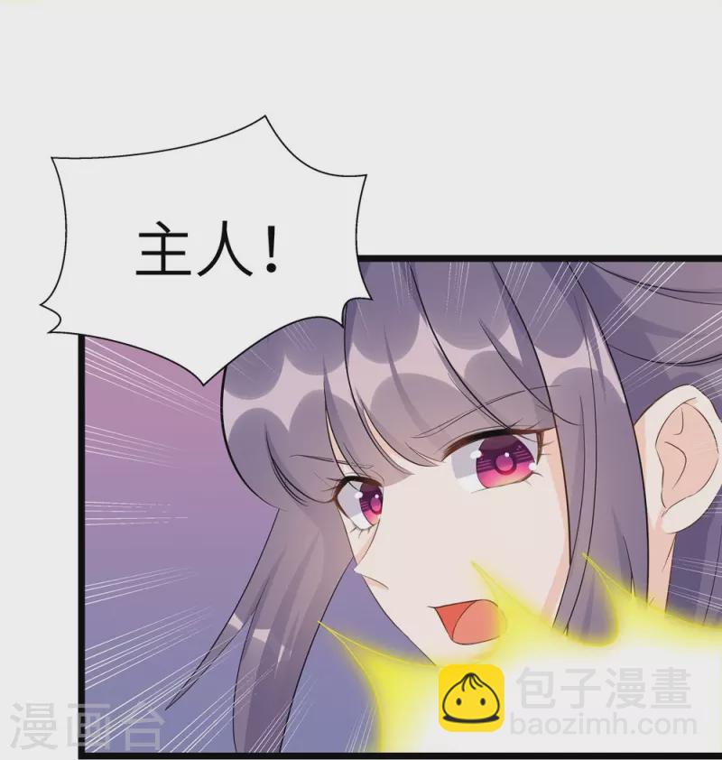 第100话-第101话