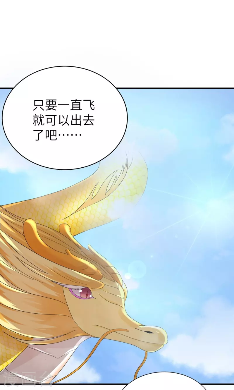 第100话-第101话