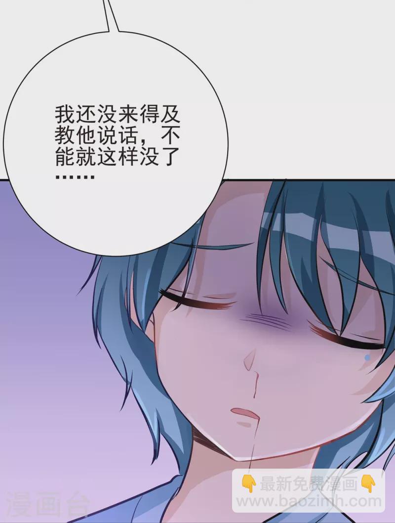 第100话-第101话