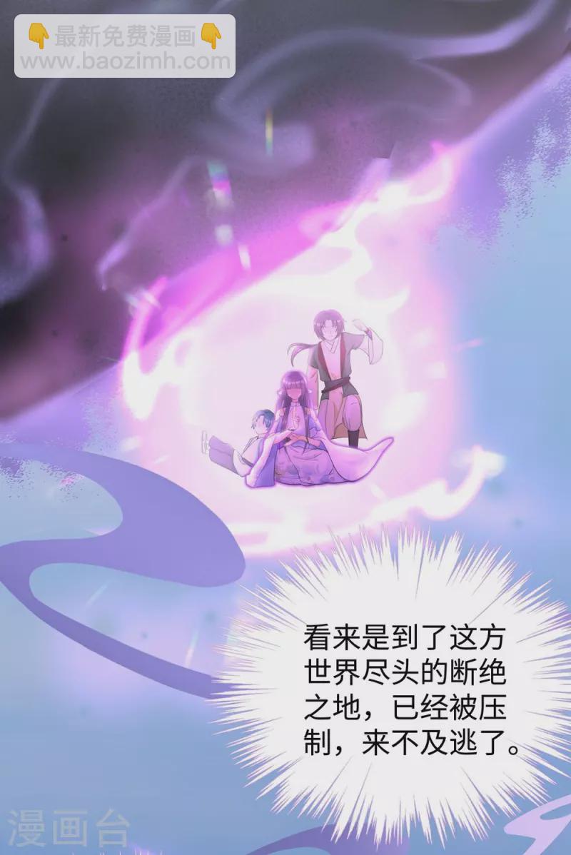 第100话-第101话