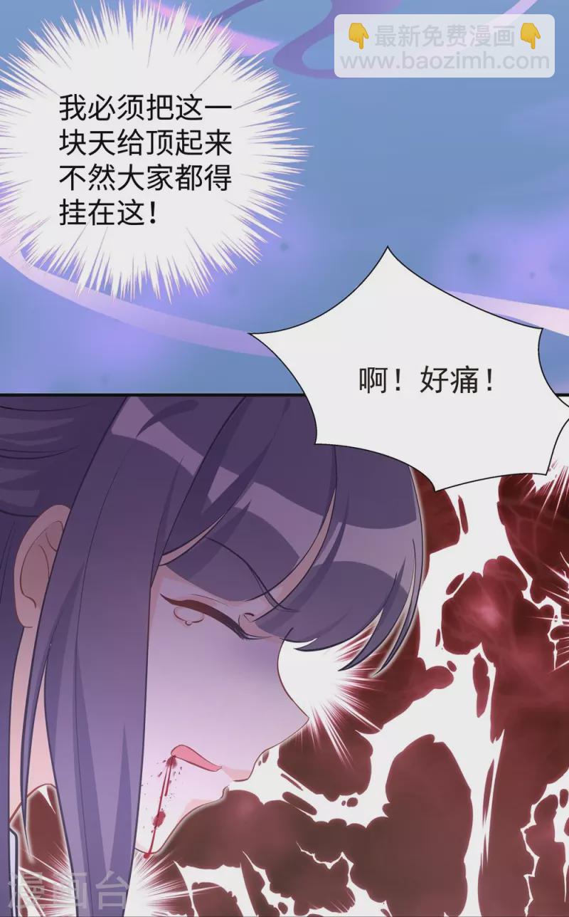 第100话-第101话