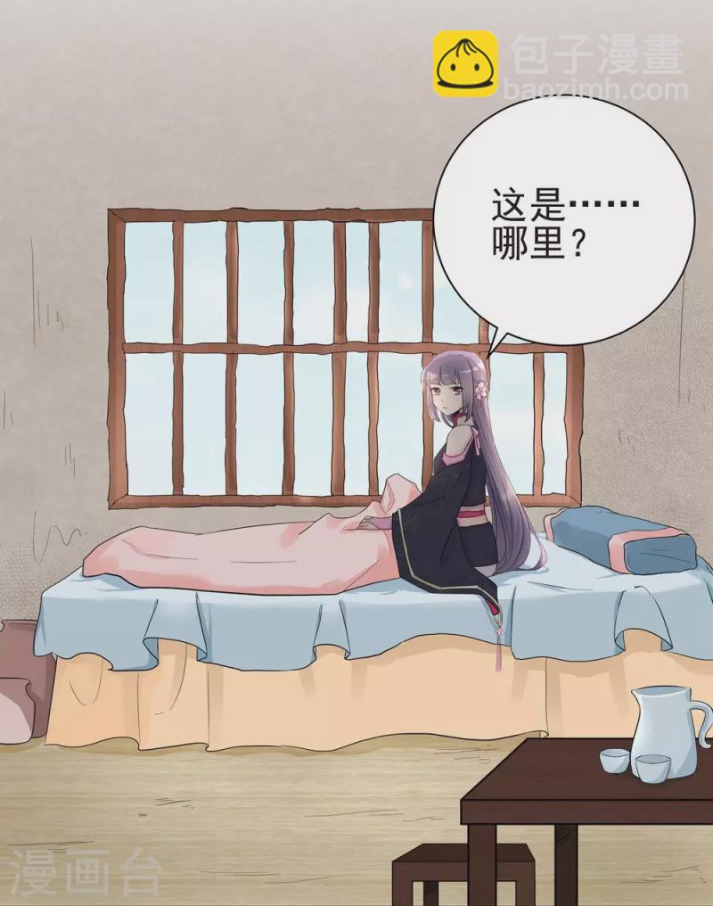 第100话-第101话