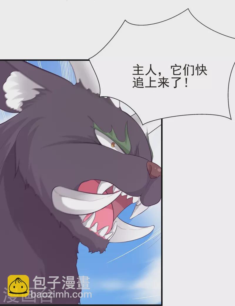 第100话-第101话