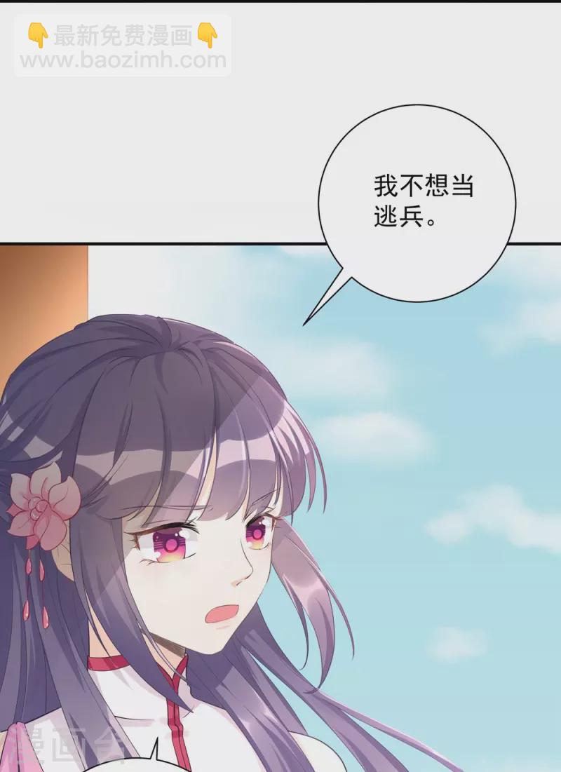 第102话(1/2)-第103话