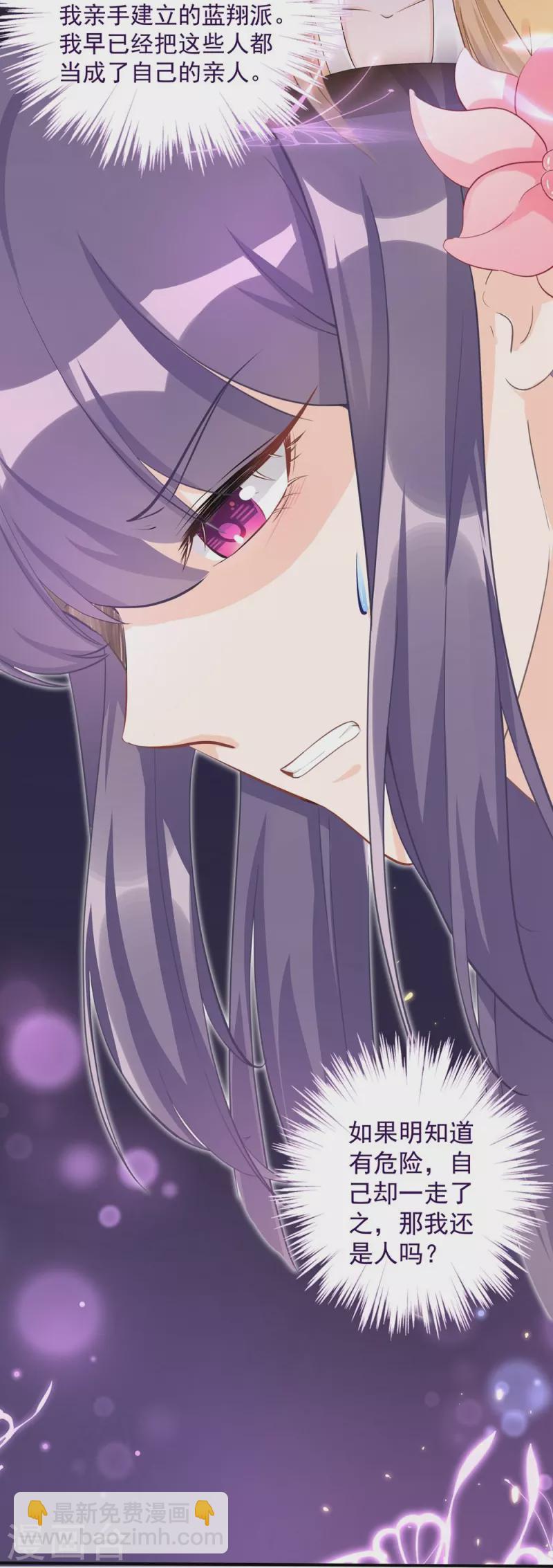 第102话(1/2)-第103话
