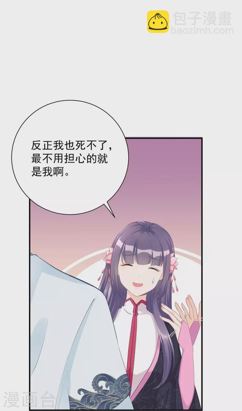 第102话(1/2)-第103话