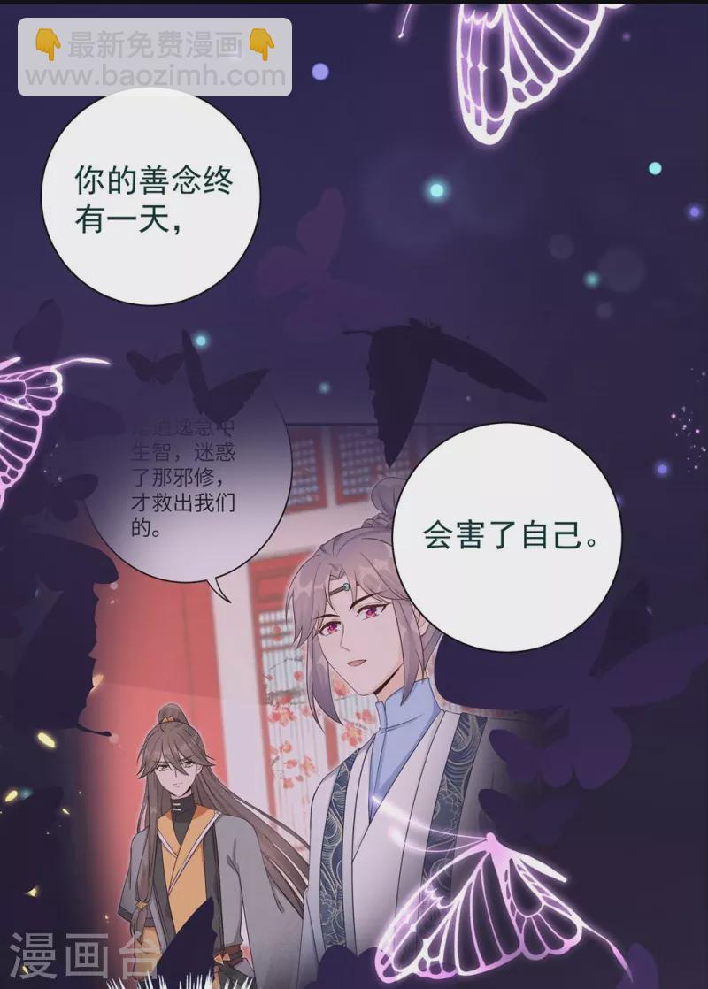 第102话(1/2)-第103话