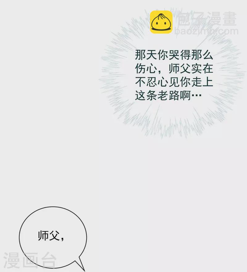 第102话(1/2)-第103话