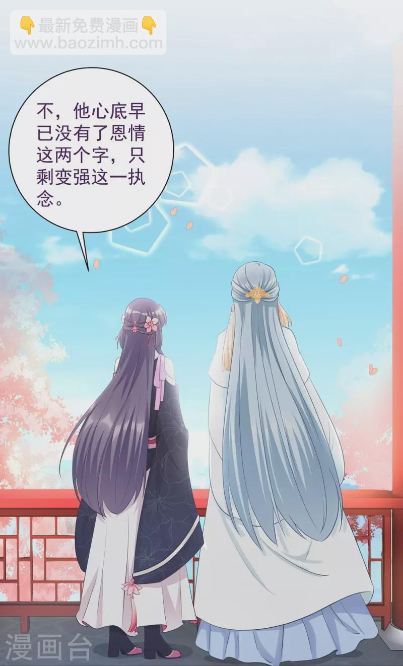 第102话(1/2)-第103话