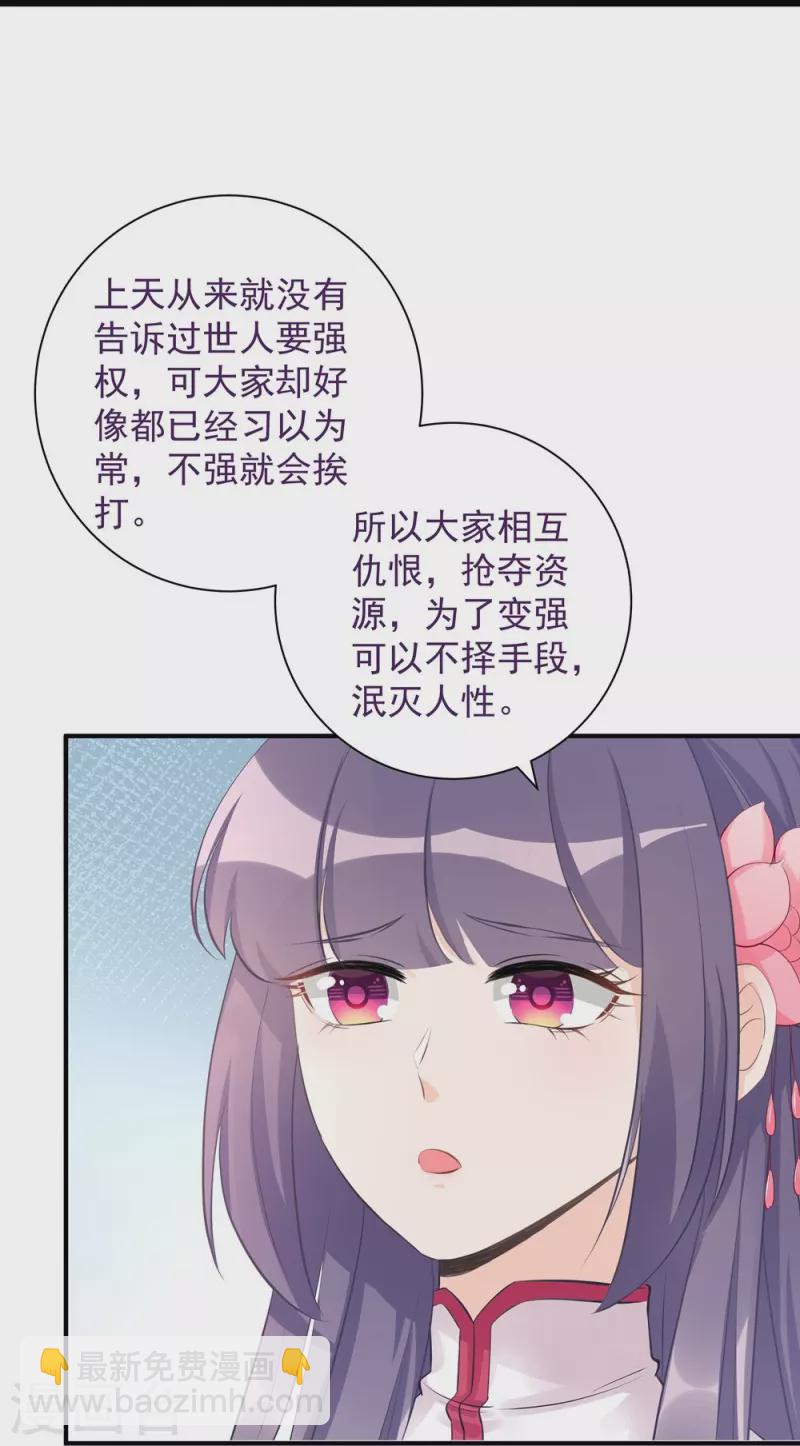 第102话(1/2)-第103话
