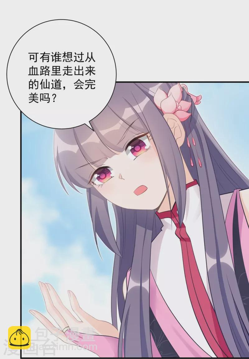 第102话(1/2)-第103话