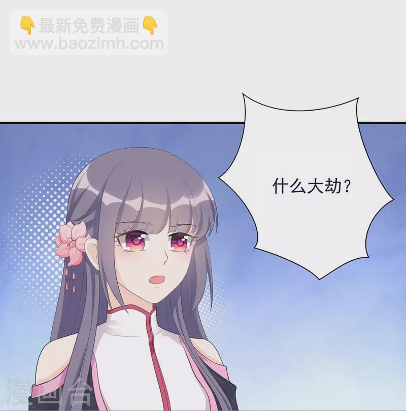 第102话(1/2)-第103话