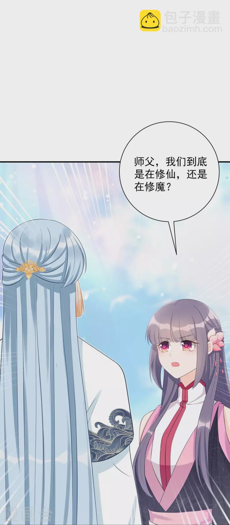 第102话(1/2)-第103话