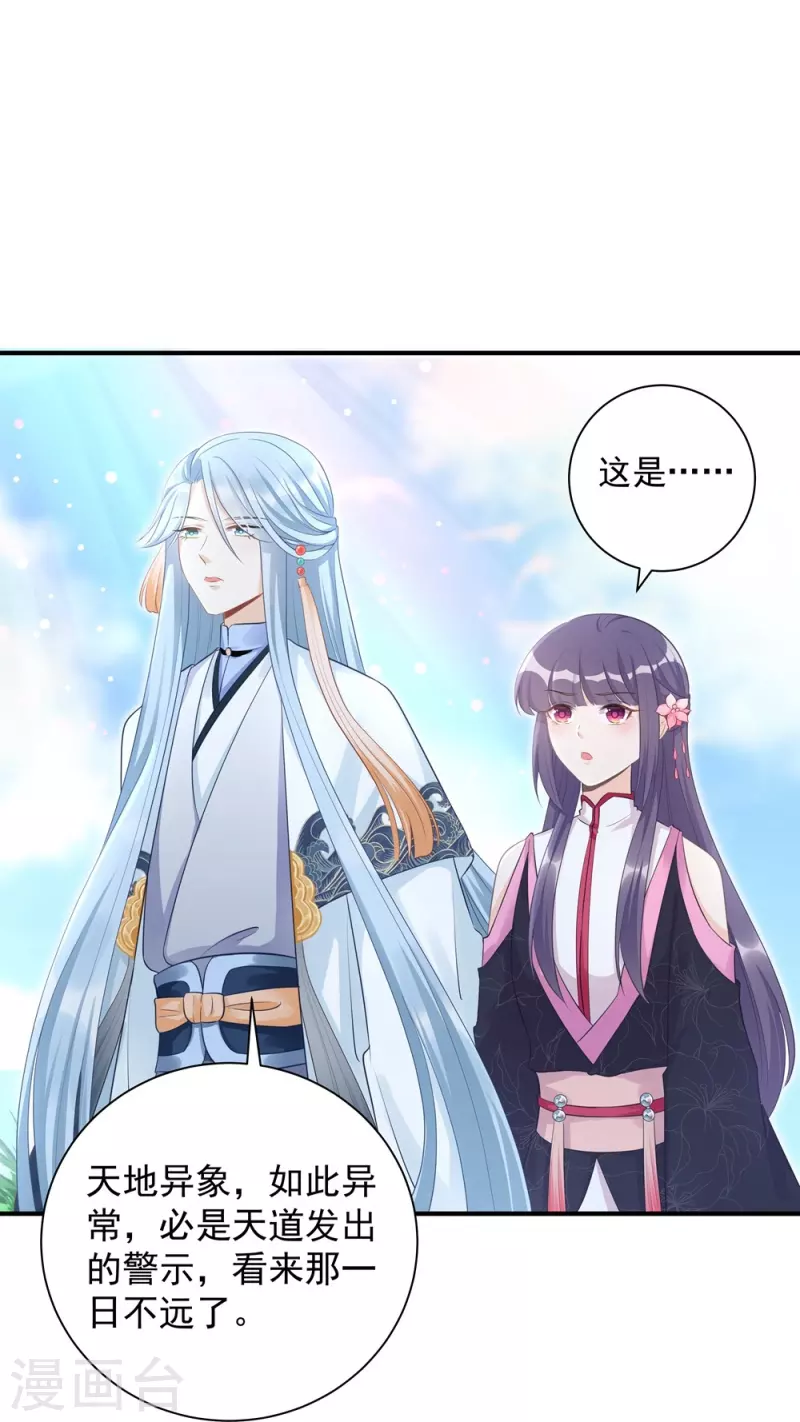 第102话(1/2)-第103话