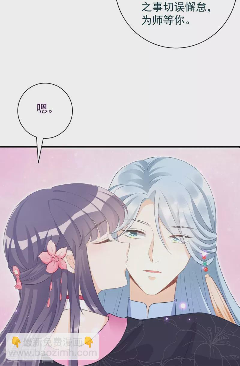 第102话(1/2)-第103话