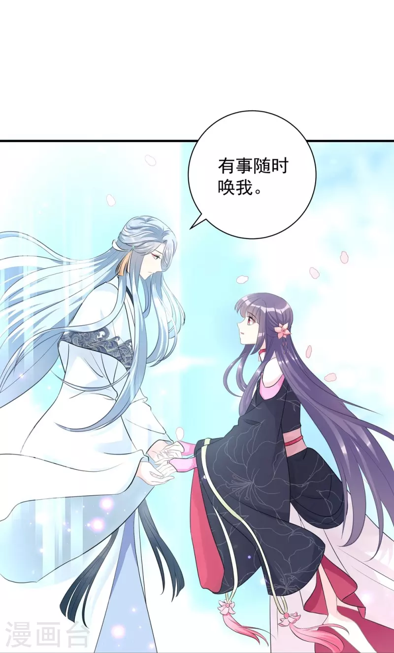 第102话(1/2)-第103话