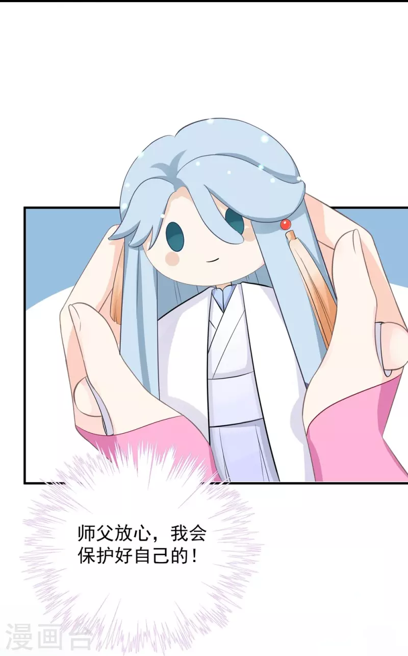 第102话(1/2)-第103话
