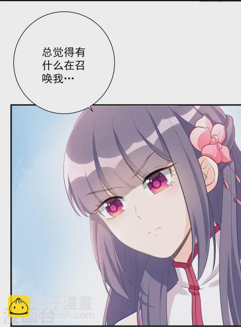 第102话(1/2)-第103话