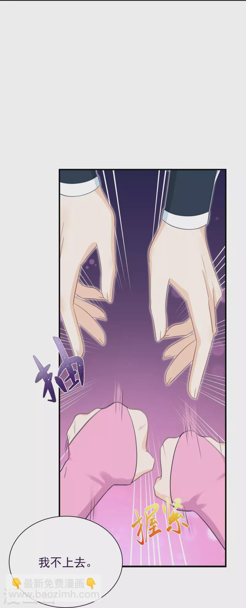 第102话(1/2)-第103话