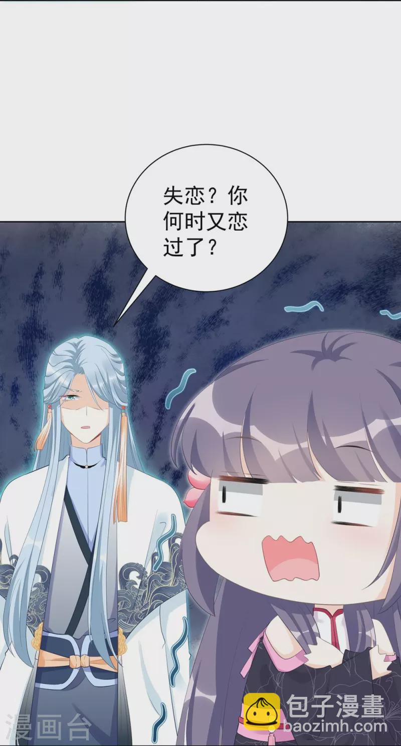 第104话-第105话