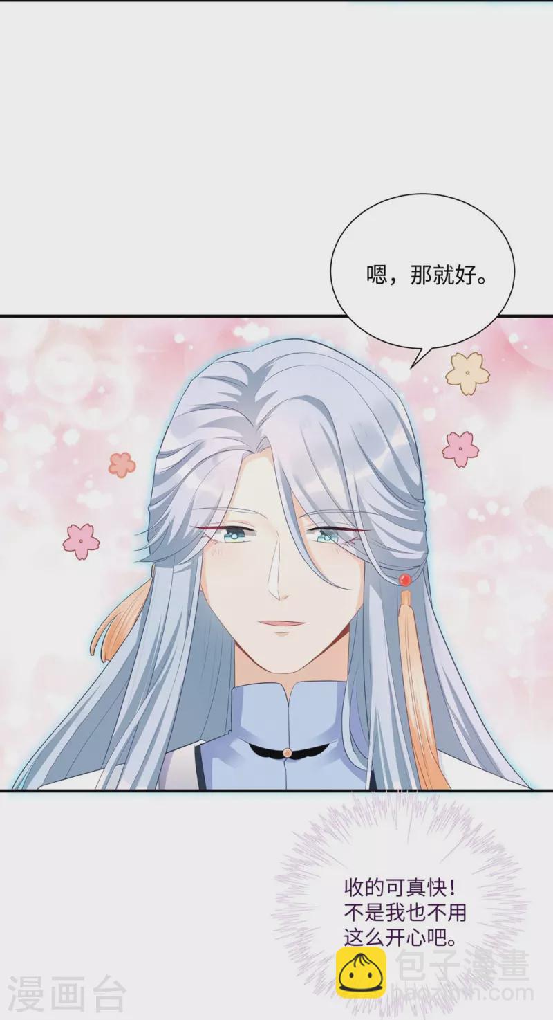 第104话-第105话