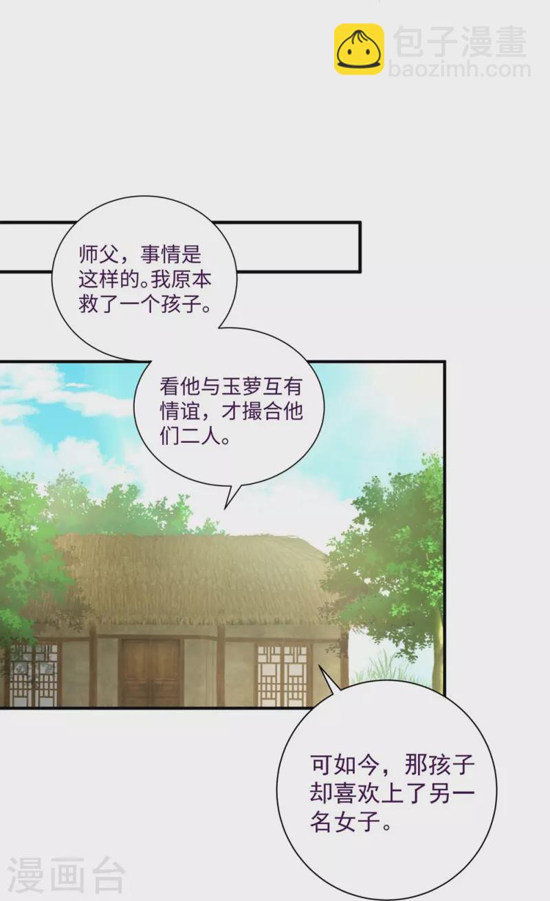 第104话-第105话
