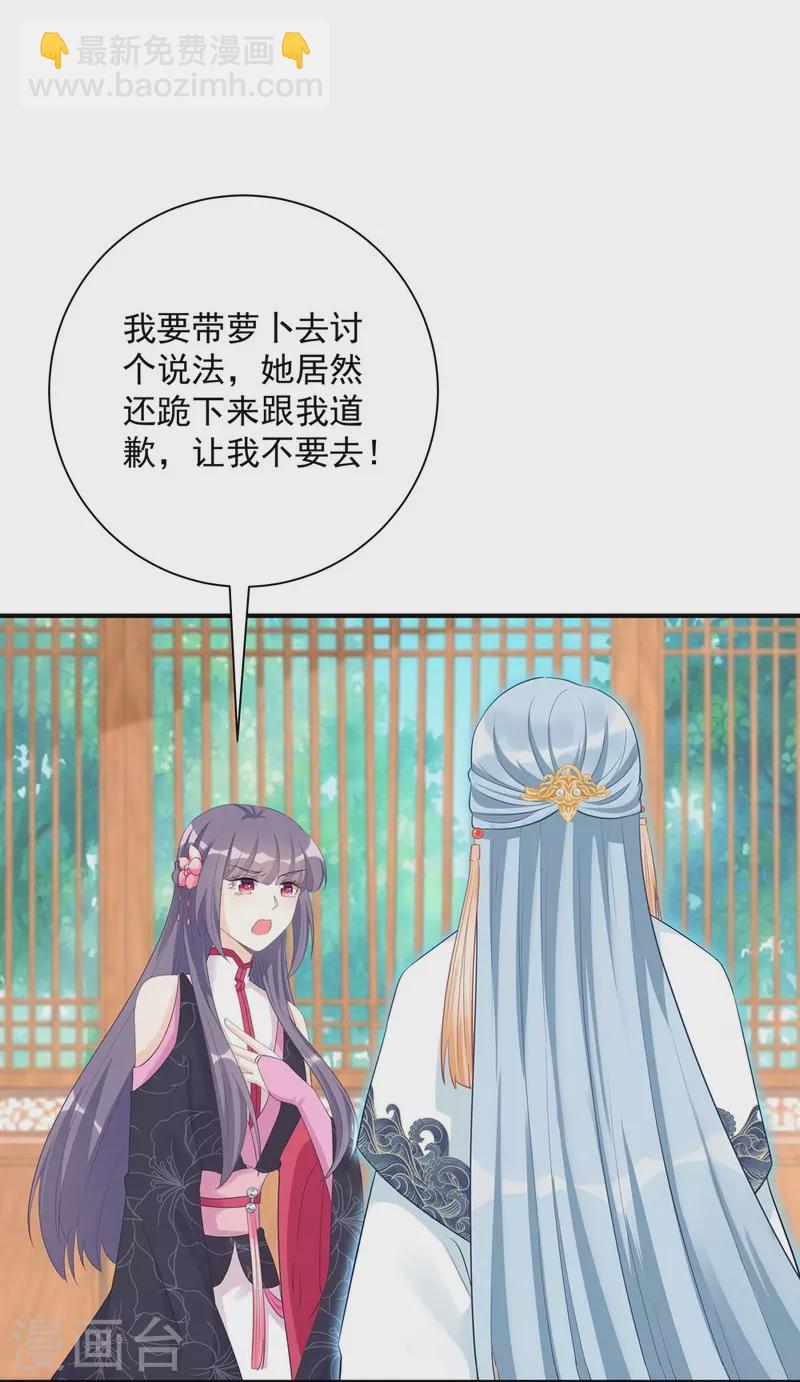 第104话-第105话