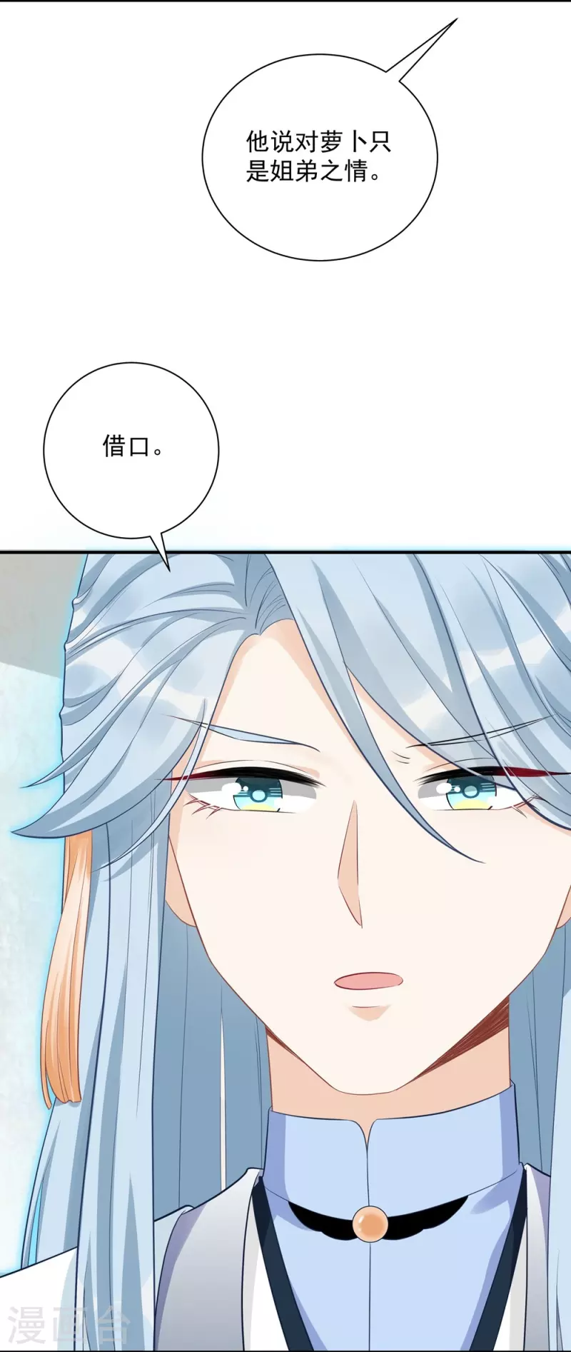 第104话-第105话