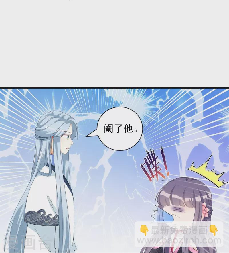 第104话-第105话