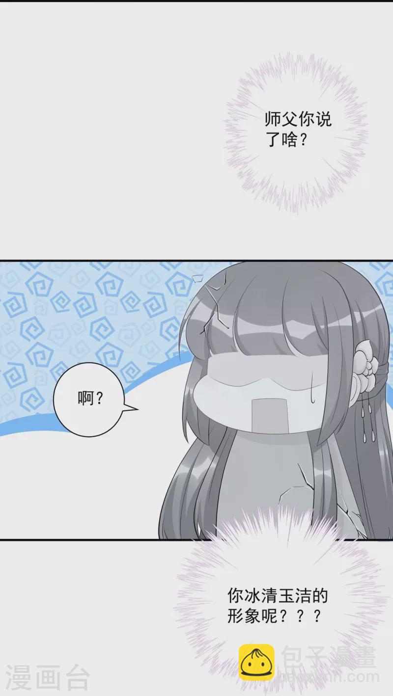 第104话-第105话