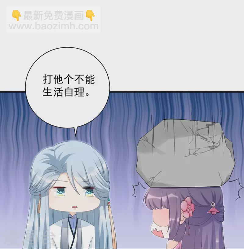 第104话-第105话