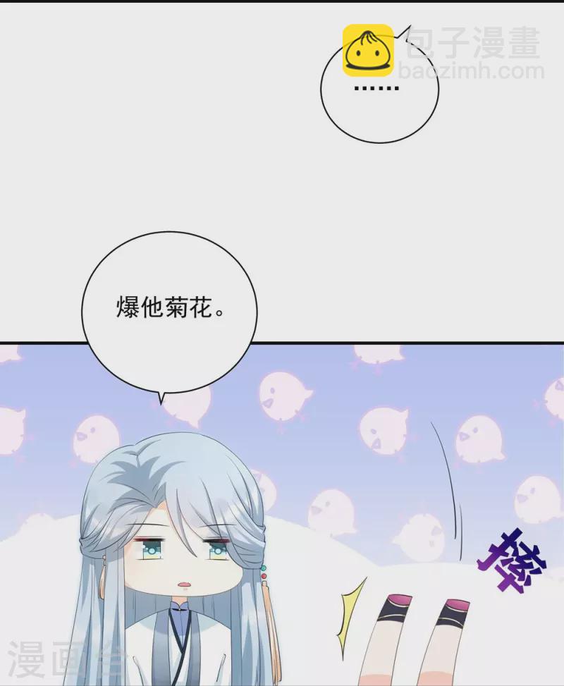 第104话-第105话