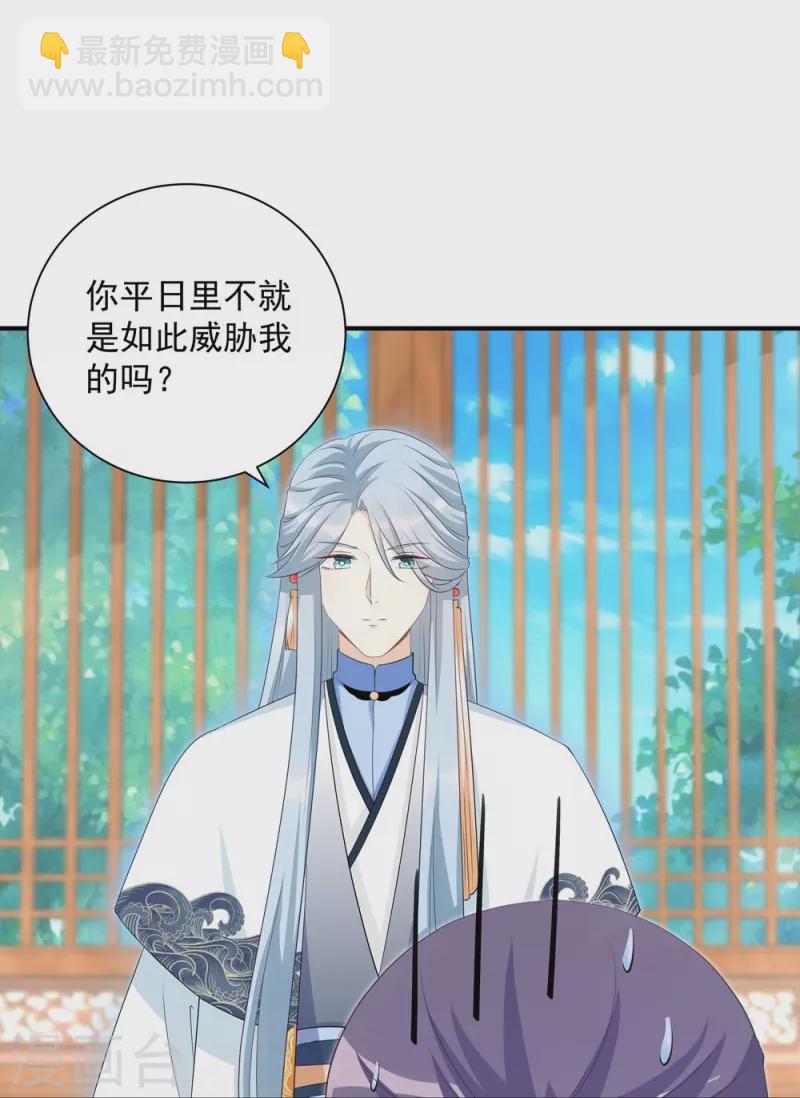 第104话-第105话