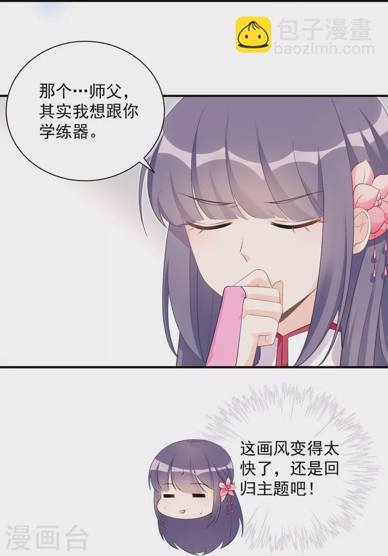 第104话-第105话