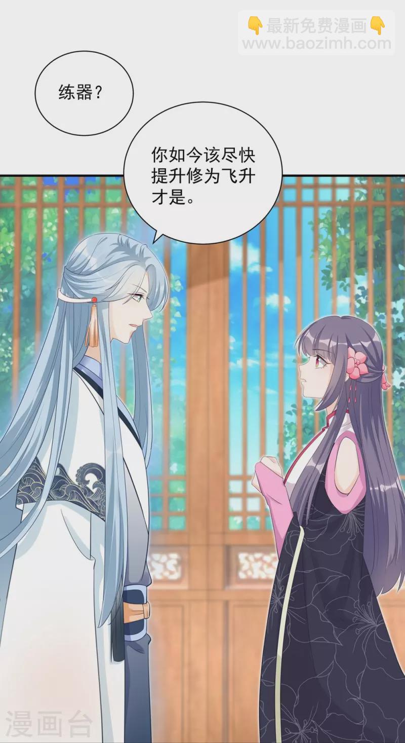 第104话-第105话