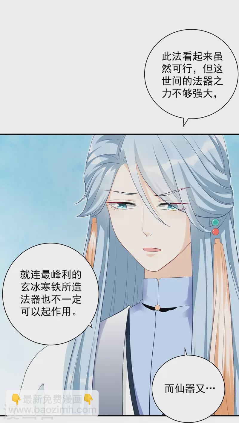 第104话-第105话