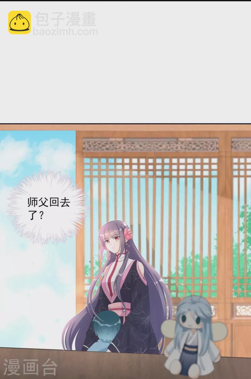第104话-第105话