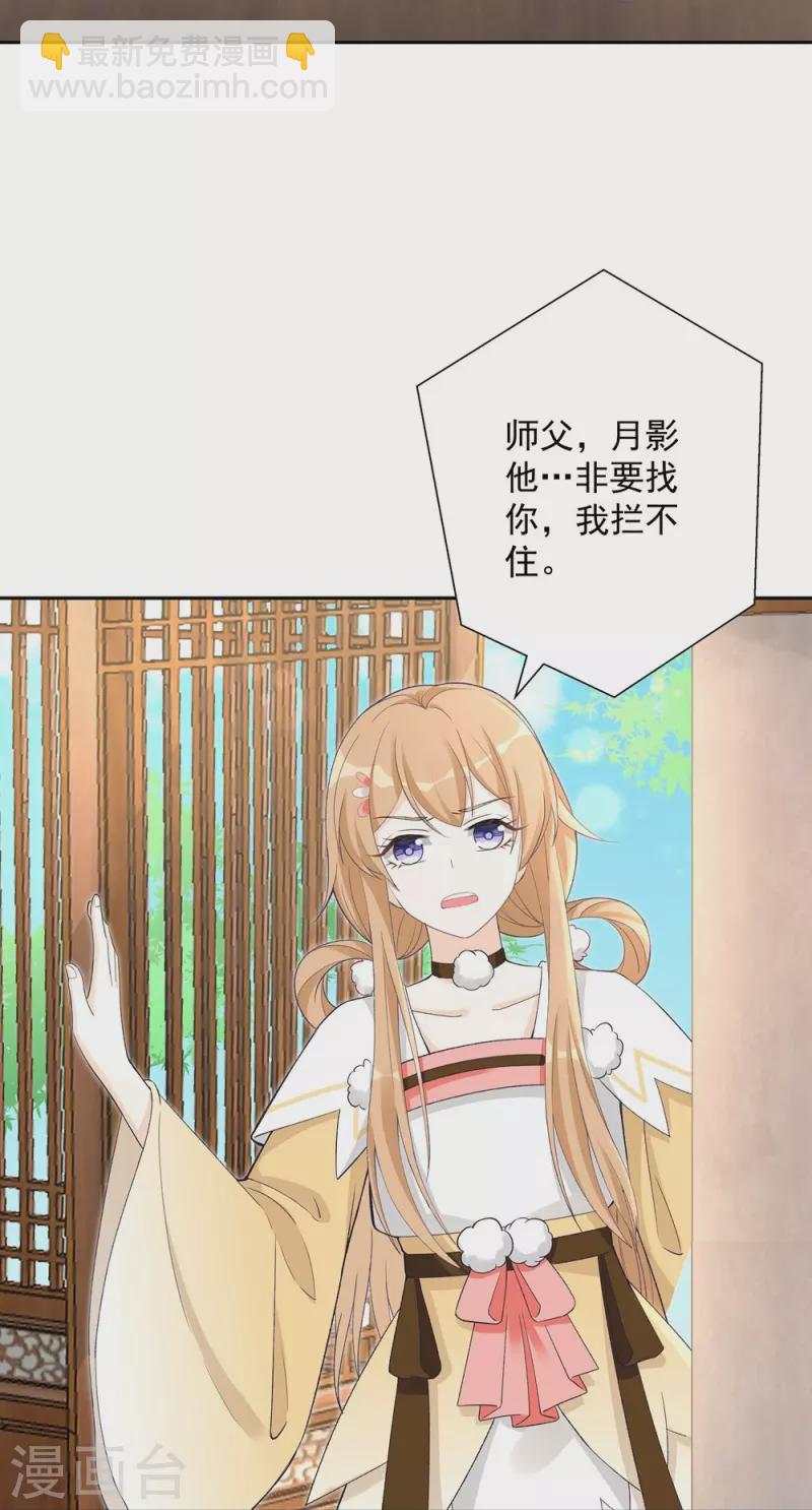 第104话-第105话